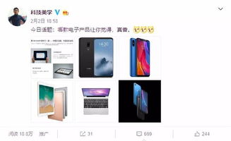 MacBook Pro 當創意與效率相遇的“真香”之選